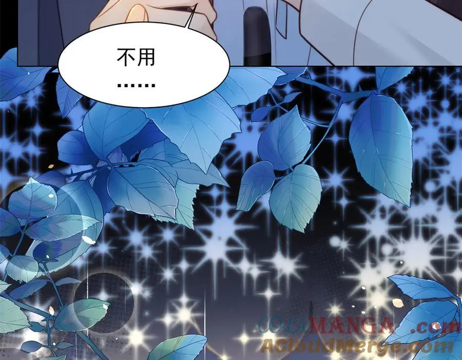 第39话 修罗场二抢一 第169页