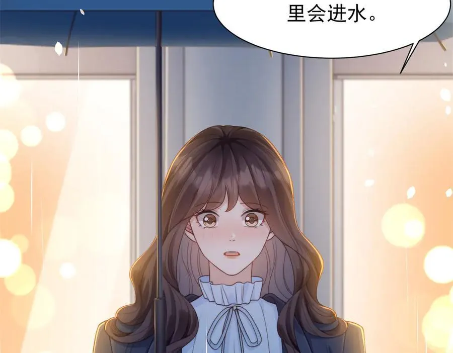 第39话 修罗场二抢一 第171页
