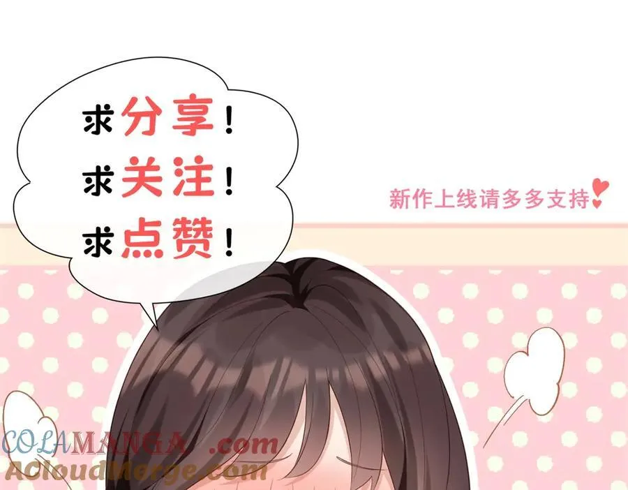 第39话 修罗场二抢一 第177页
