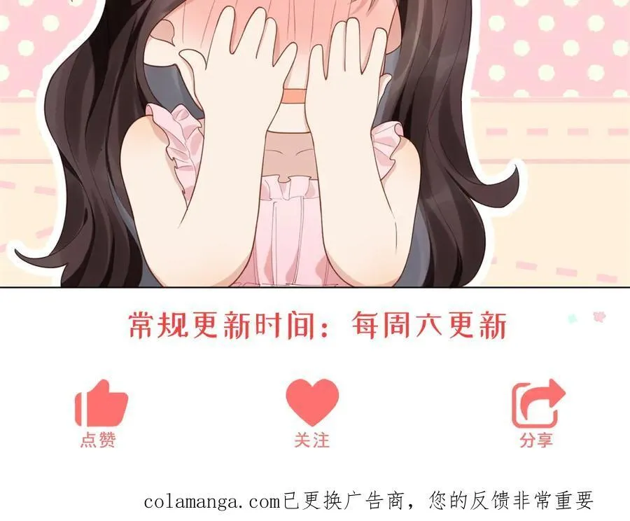 第39话 修罗场二抢一 第178页