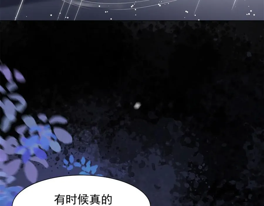 第40话 自恋狂的求救 第24页