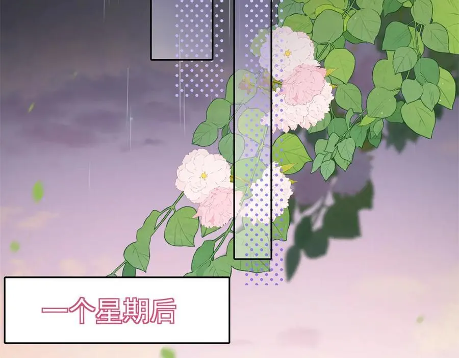 第40话 自恋狂的求救 第34页