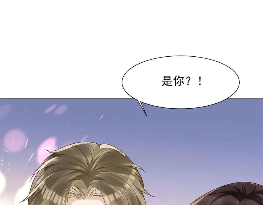 第40话 自恋狂的求救 第44页