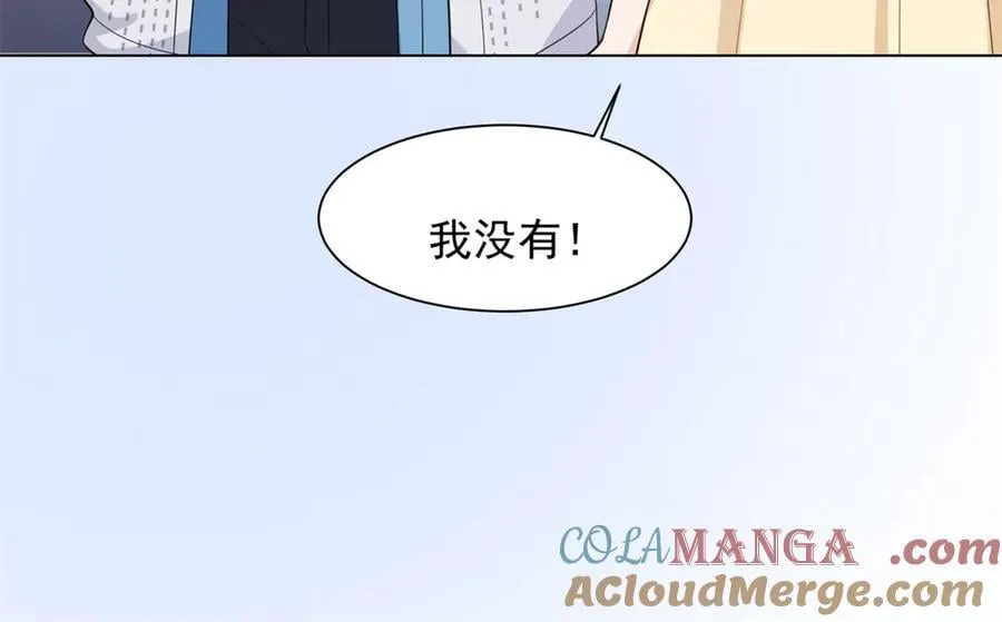 第40话 自恋狂的求救 第53页
