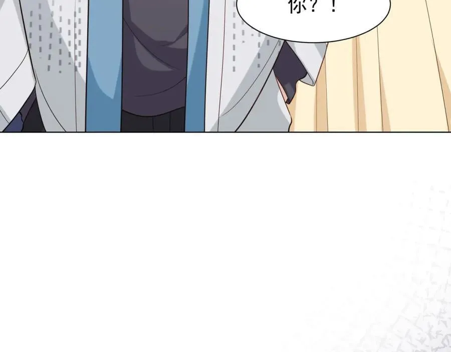 第40话 自恋狂的求救 第58页