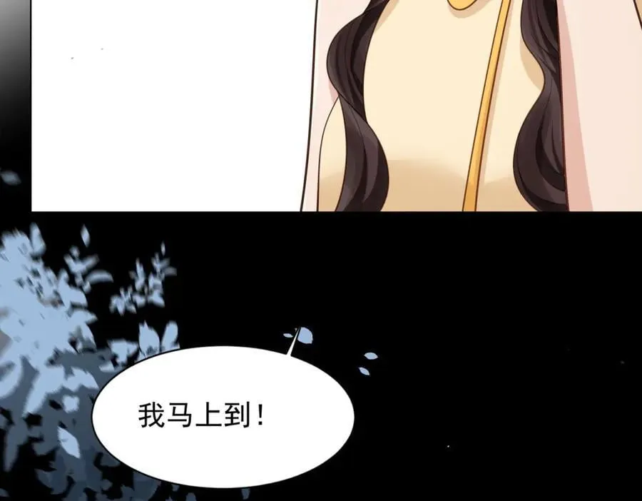 第40话 自恋狂的求救 第64页