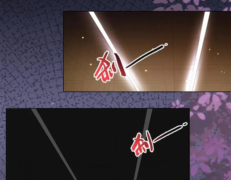第40话 自恋狂的求救 第103页