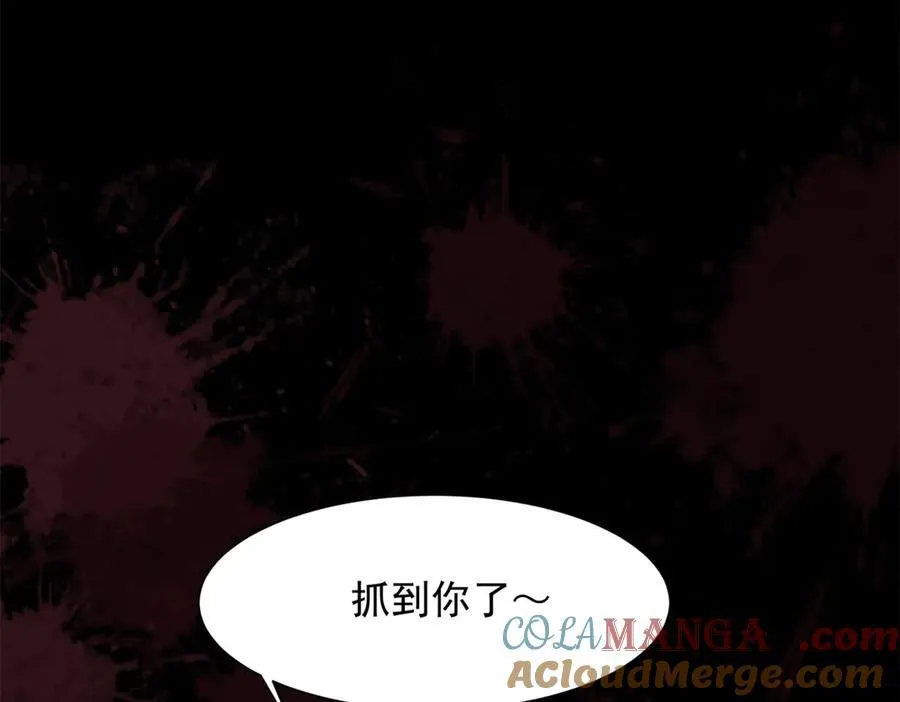第40话 自恋狂的求救 第113页
