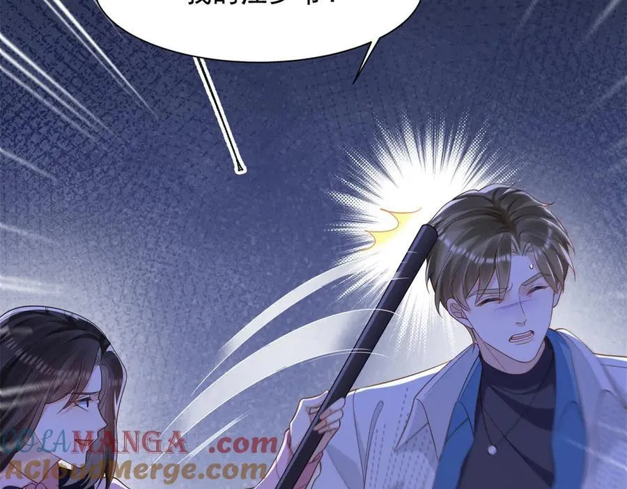 第40话 自恋狂的求救 第117页
