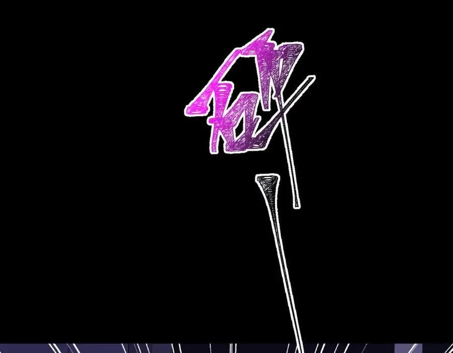 第40话 自恋狂的求救 第126页