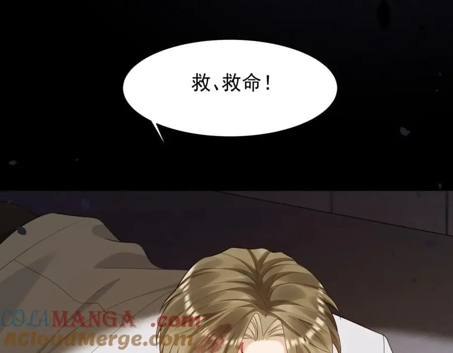 第40话 自恋狂的求救 第133页