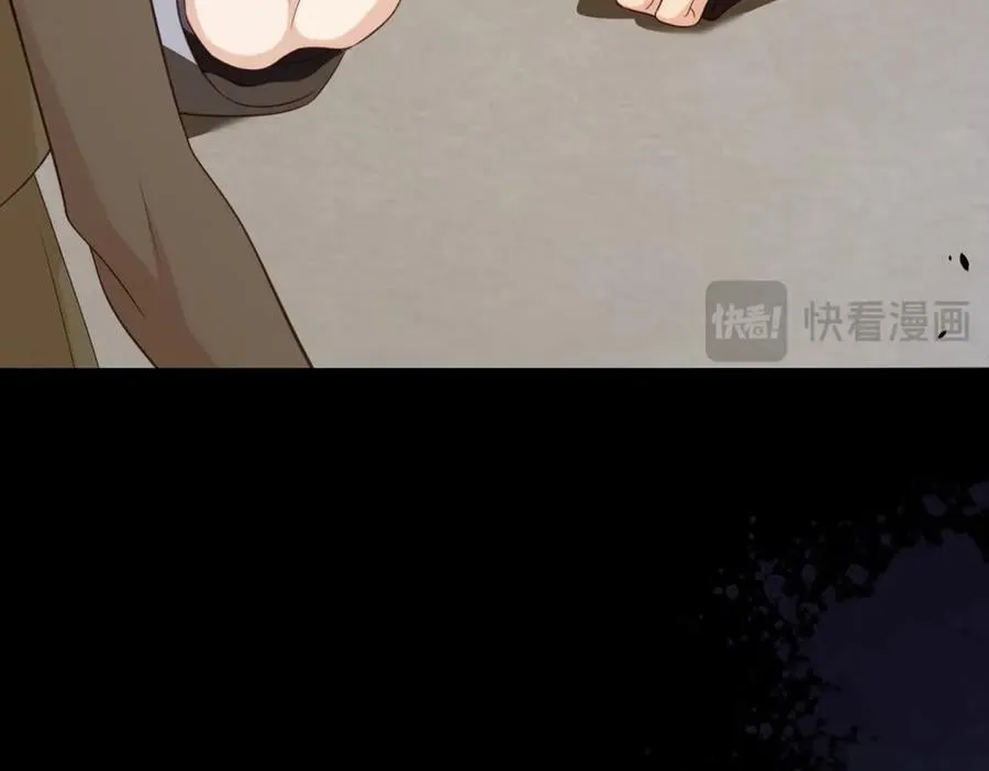 第40话 自恋狂的求救 第135页