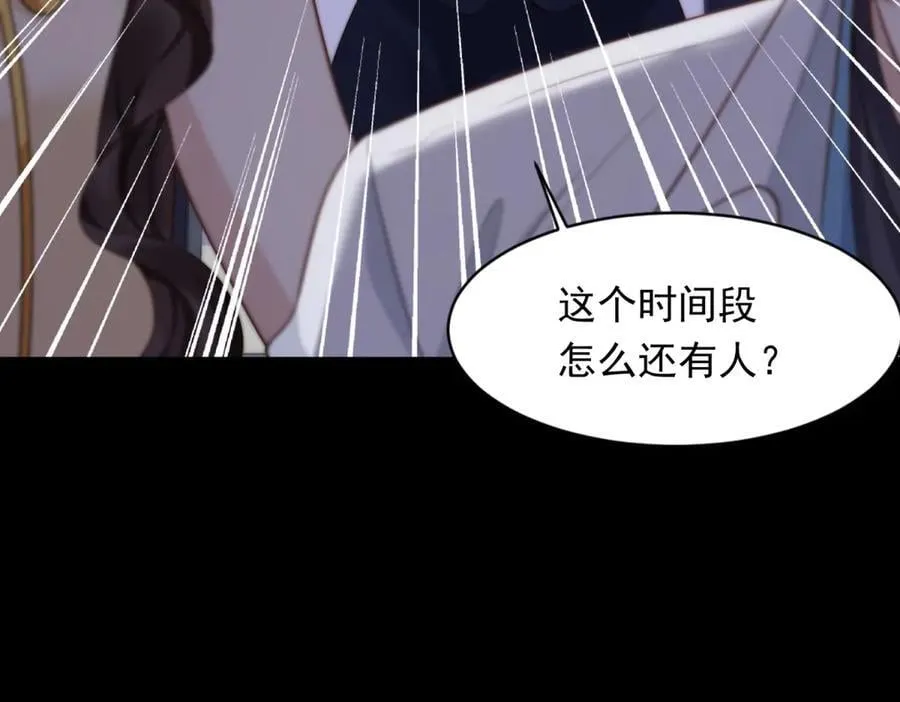 第40话 自恋狂的求救 第142页