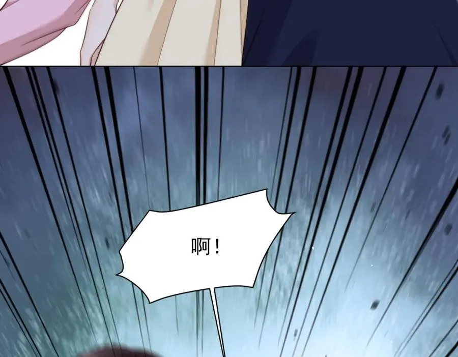 第41话 从今天开始你可以追我 第6页