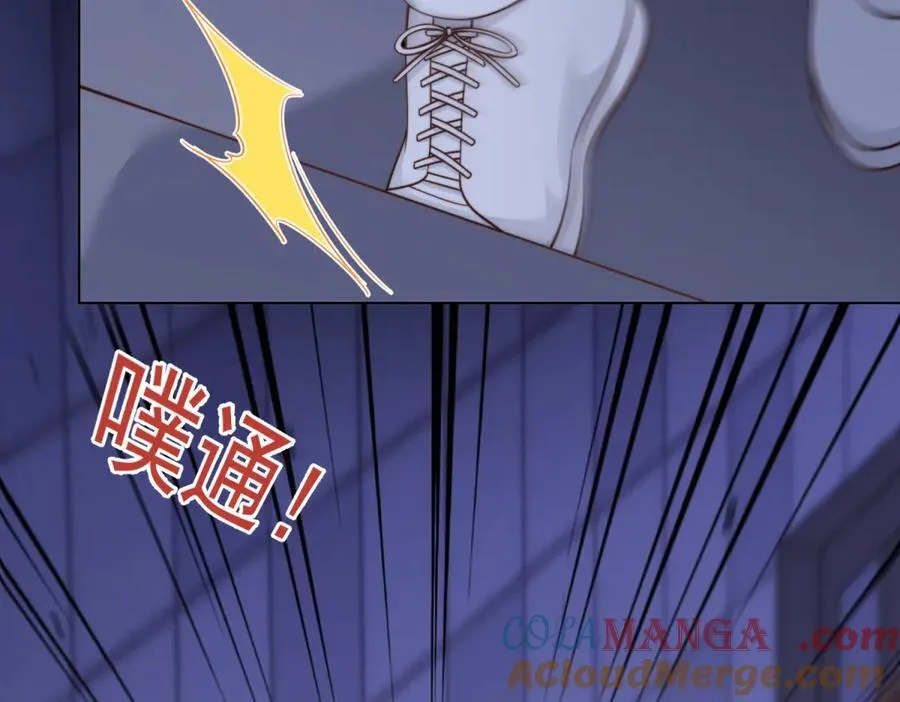 第41话 从今天开始你可以追我 第17页