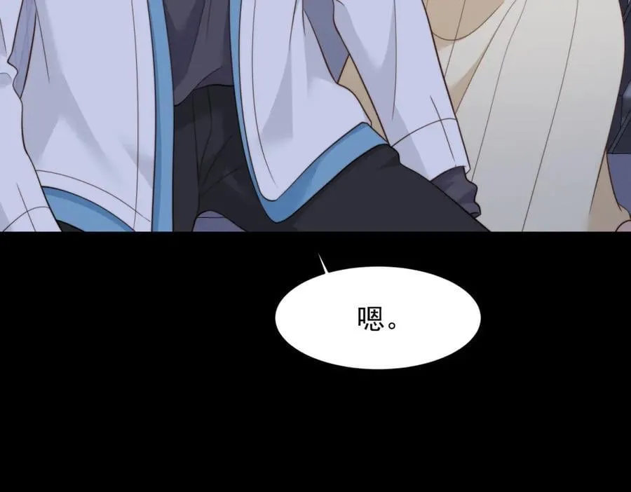 第41话 从今天开始你可以追我 第24页