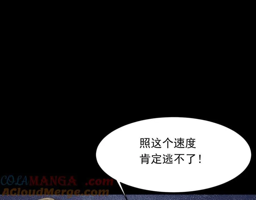 第41话 从今天开始你可以追我 第25页