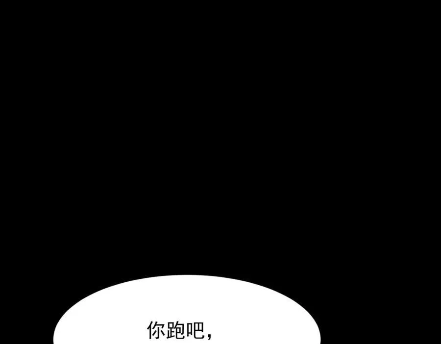 第41话 从今天开始你可以追我 第28页