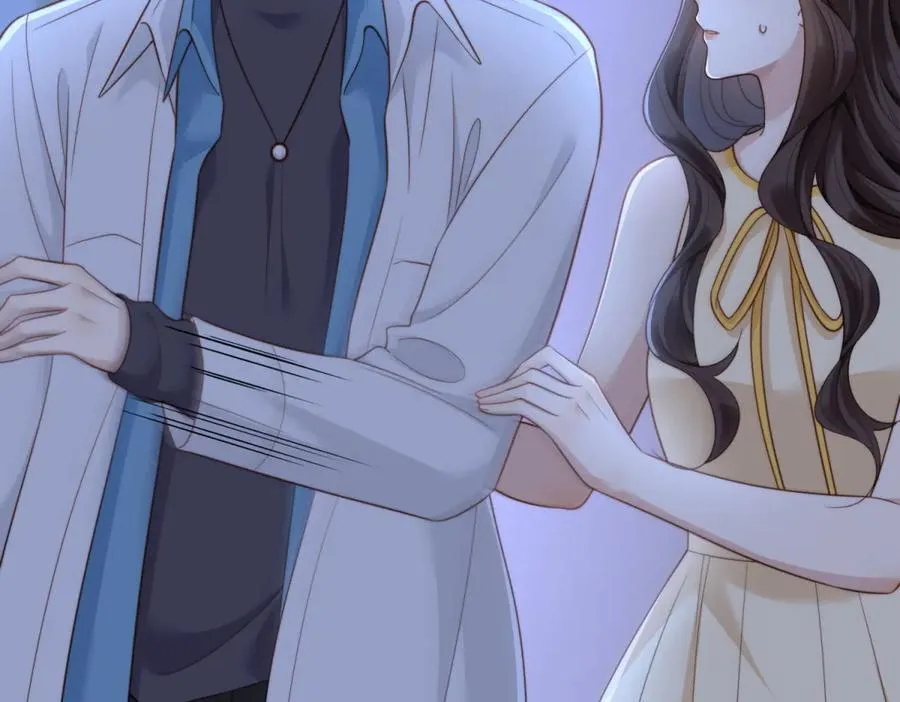 第41话 从今天开始你可以追我 第30页