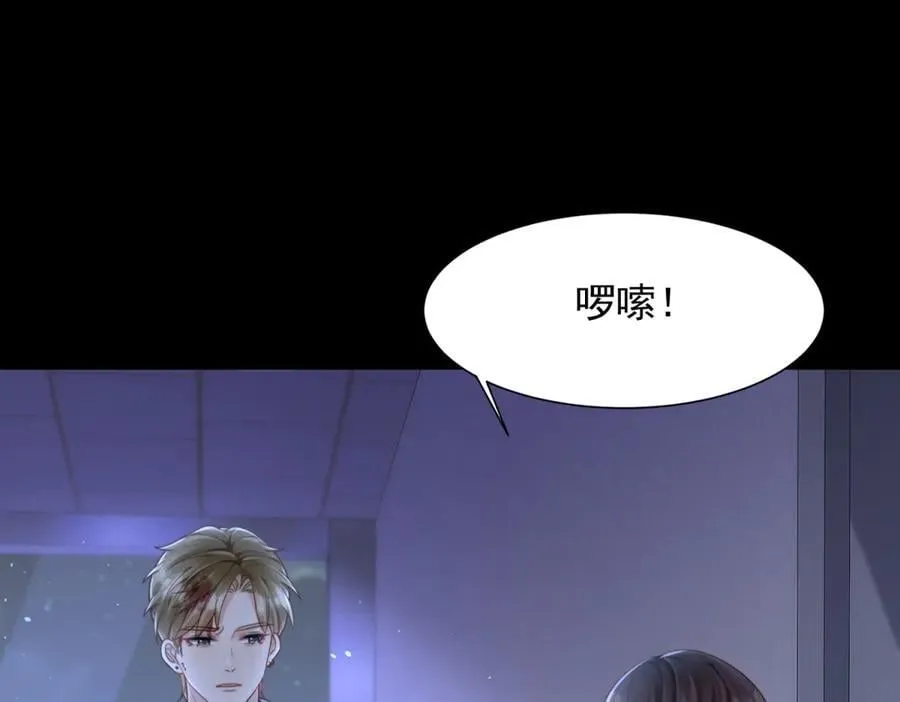 第41话 从今天开始你可以追我 第32页