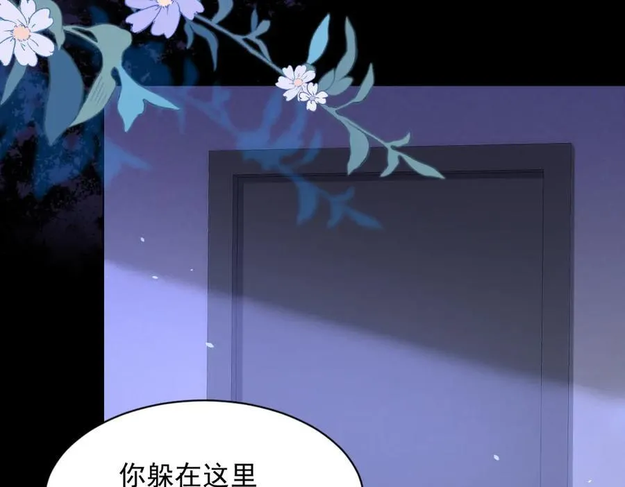 第41话 从今天开始你可以追我 第35页
