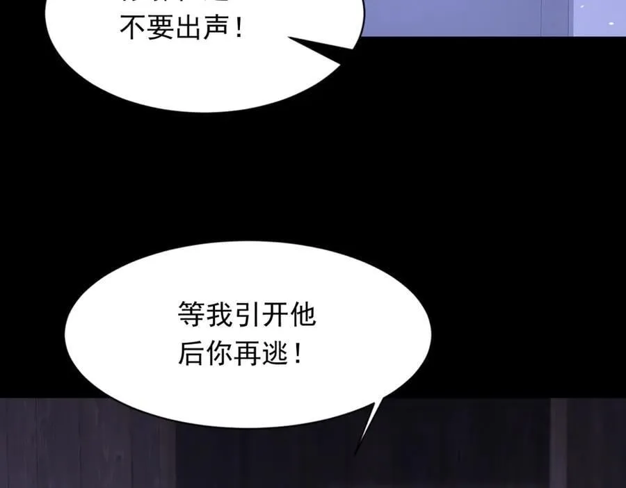 第41话 从今天开始你可以追我 第36页