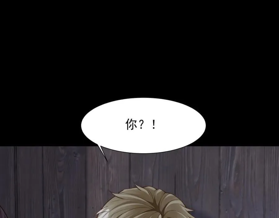 第41话 从今天开始你可以追我 第39页