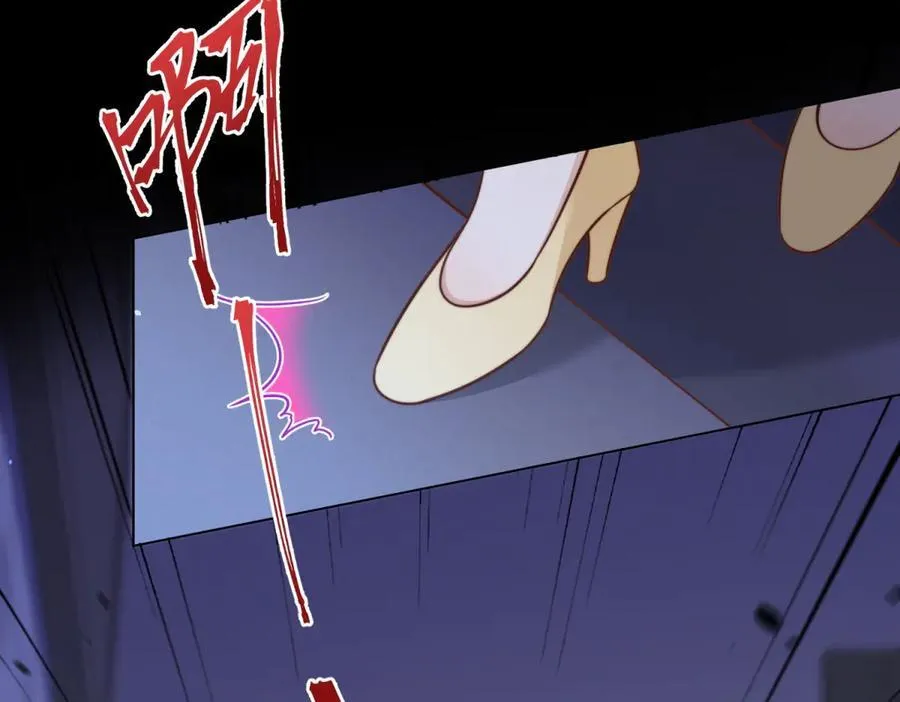 第41话 从今天开始你可以追我 第62页