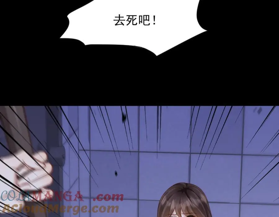 第41话 从今天开始你可以追我 第69页