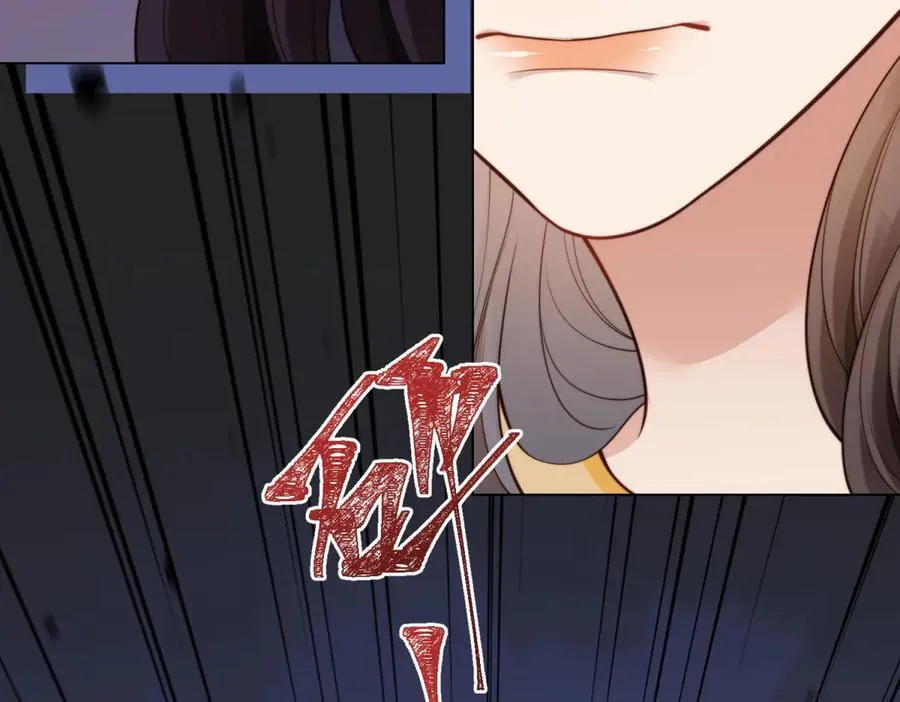 第41话 从今天开始你可以追我 第74页