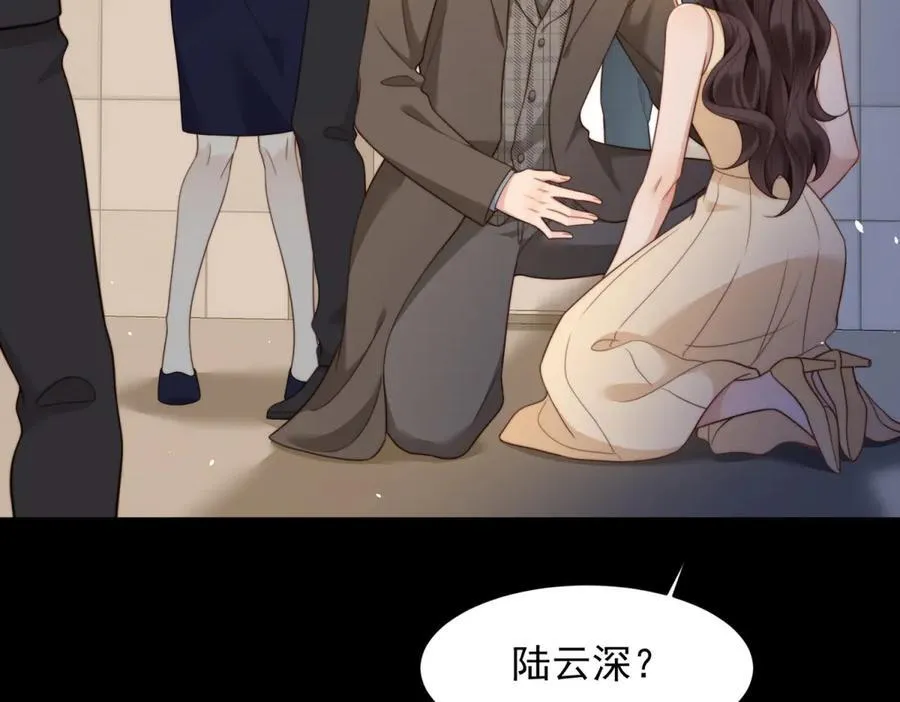 第41话 从今天开始你可以追我 第84页