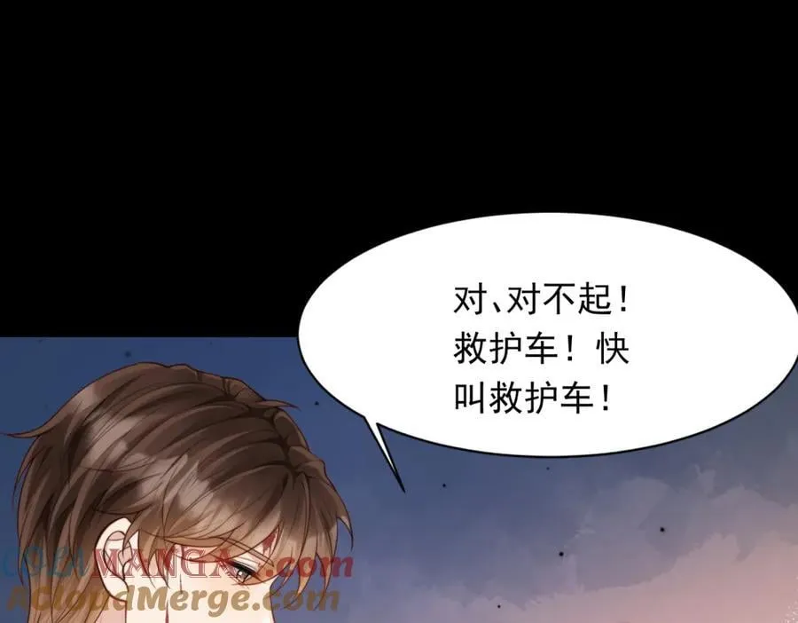 第41话 从今天开始你可以追我 第89页