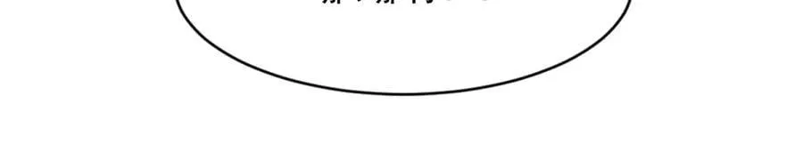 第41话 从今天开始你可以追我 第123页