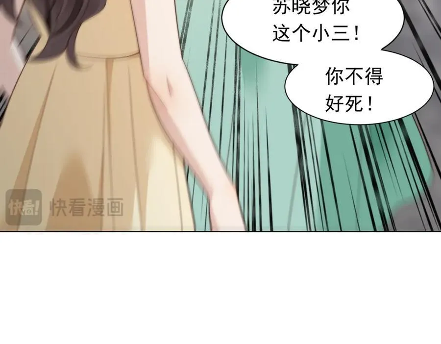 第41话 从今天开始你可以追我 第136页