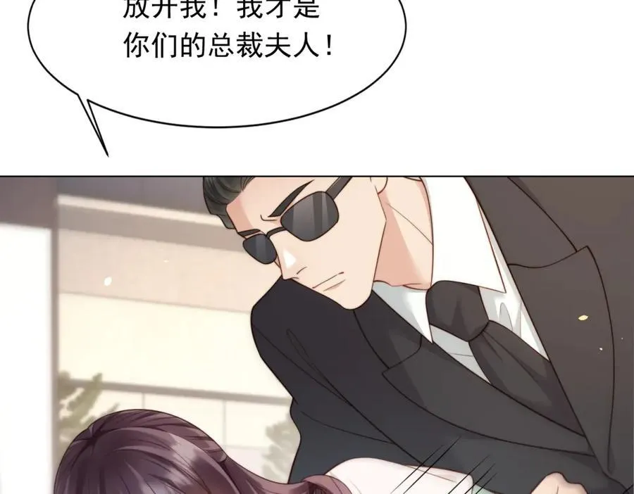 第41话 从今天开始你可以追我 第138页