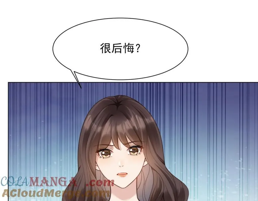 第41话 从今天开始你可以追我 第141页