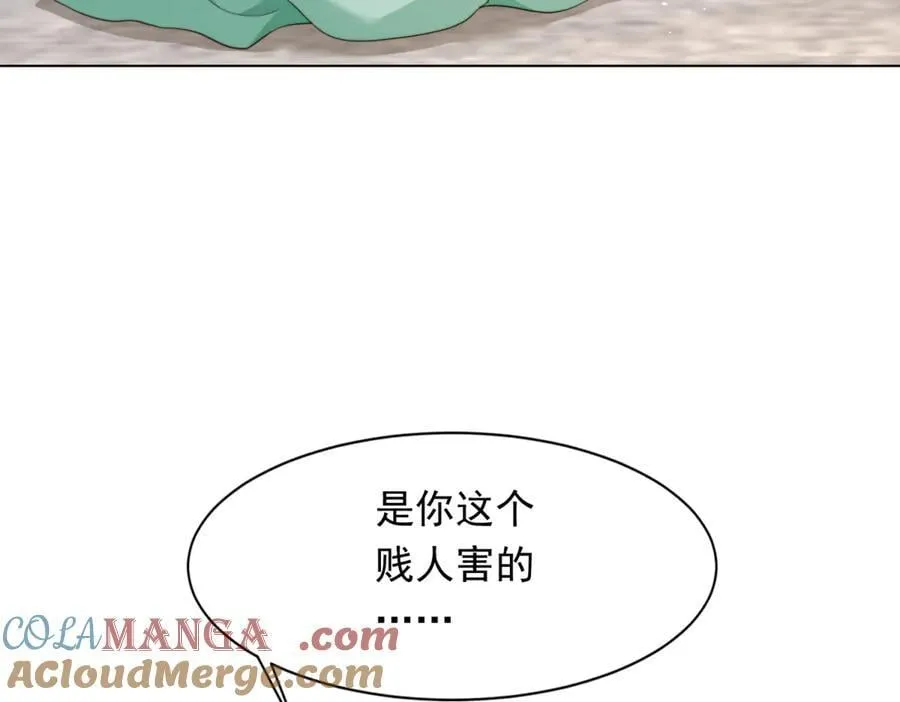 第41话 从今天开始你可以追我 第149页