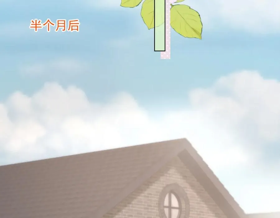 第41话 从今天开始你可以追我 第154页