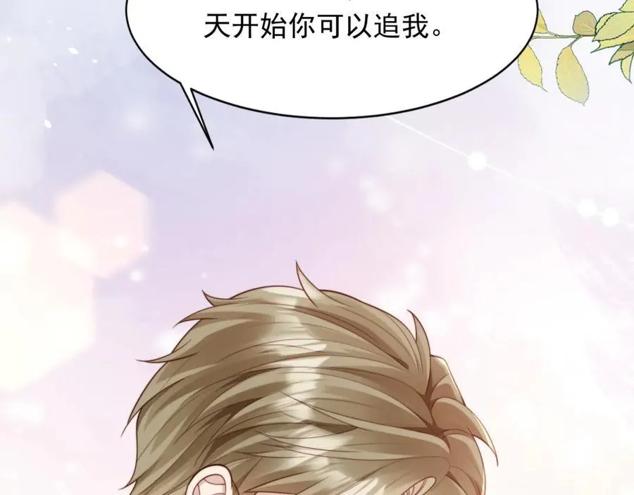 第41话 从今天开始你可以追我 第170页