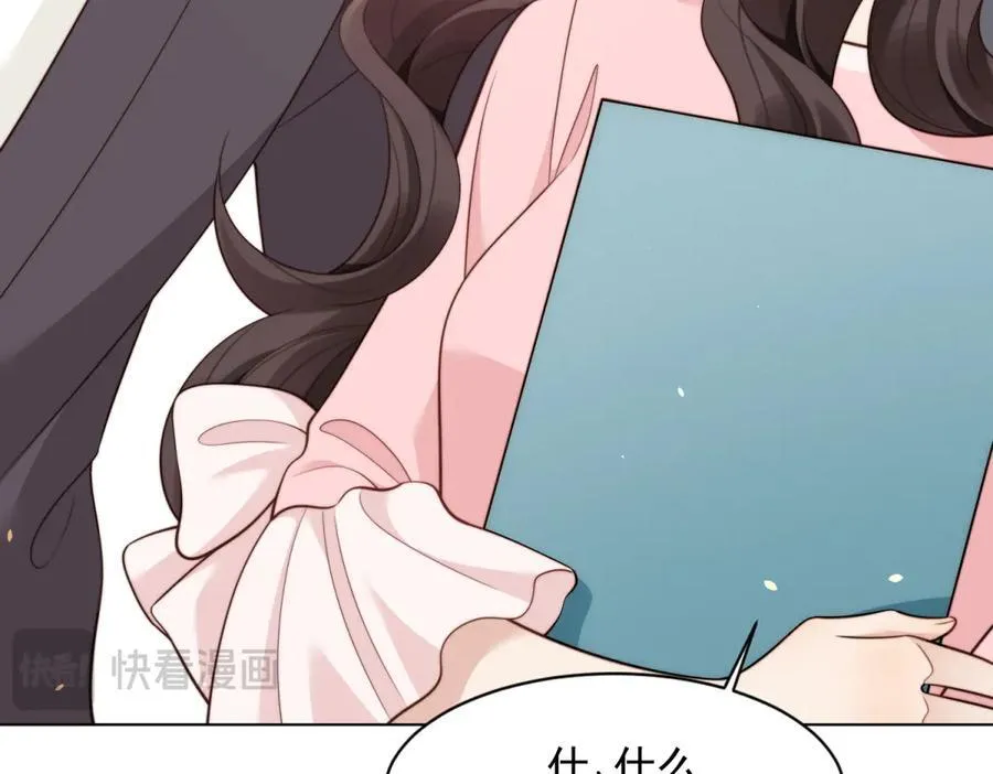 第41话 从今天开始你可以追我 第172页