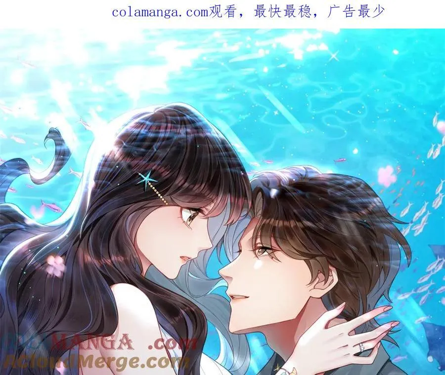 第42话 追我，是在报答你！ 第1页
