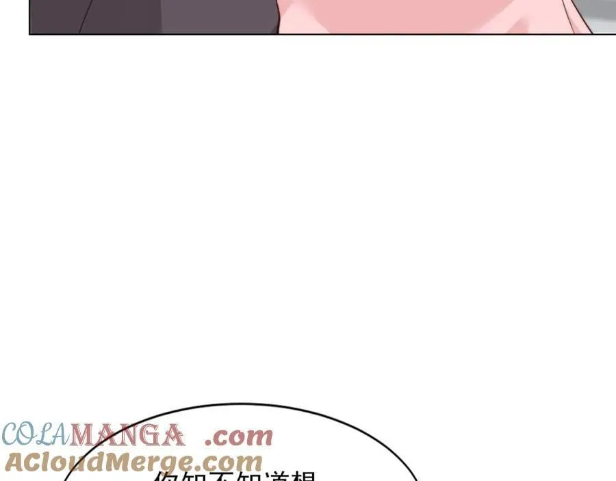 第42话 追我，是在报答你！ 第9页