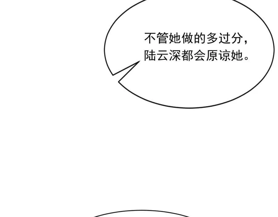 第42话 追我，是在报答你！ 第40页