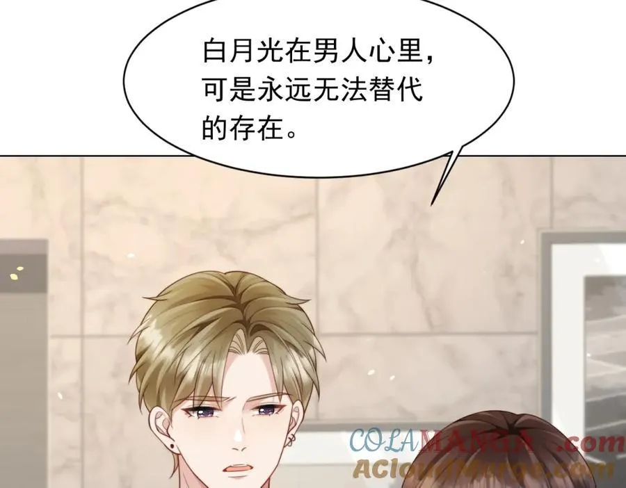 第42话 追我，是在报答你！ 第41页