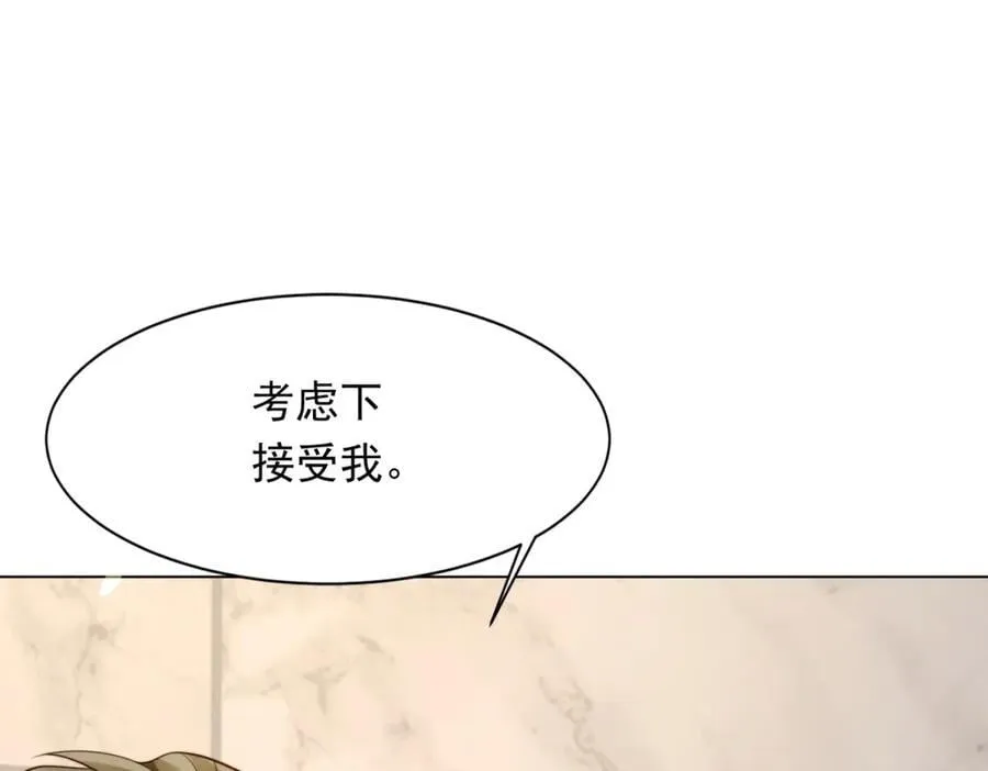 第42话 追我，是在报答你！ 第44页