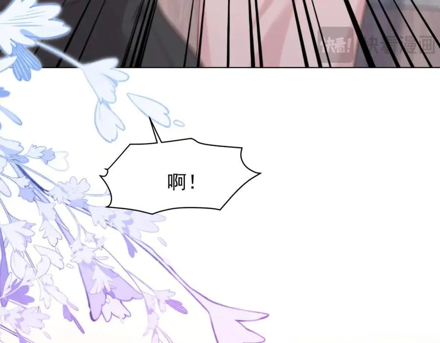 第42话 追我，是在报答你！ 第50页