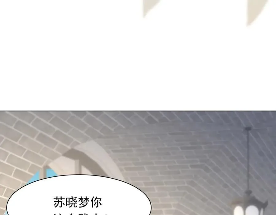 第42话 追我，是在报答你！ 第56页