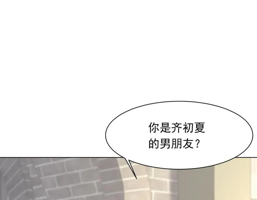 第42话 追我，是在报答你！ 第74页