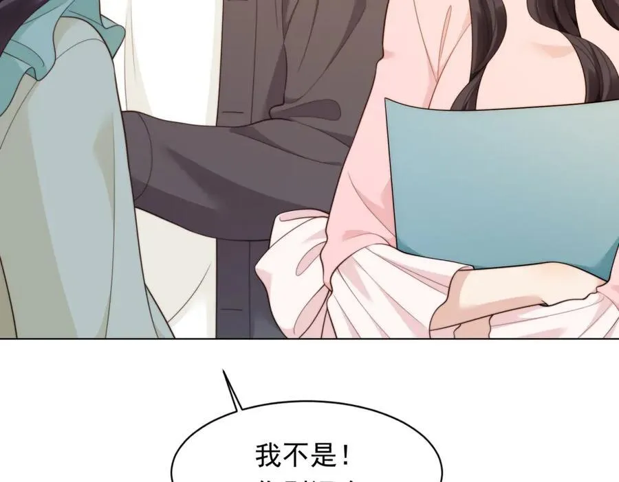 第42话 追我，是在报答你！ 第76页