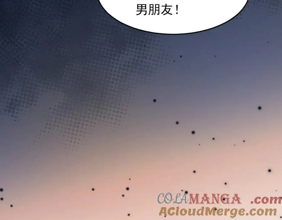 第42话 追我，是在报答你！ 第81页